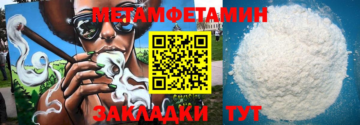 Канабис Жигулёвск