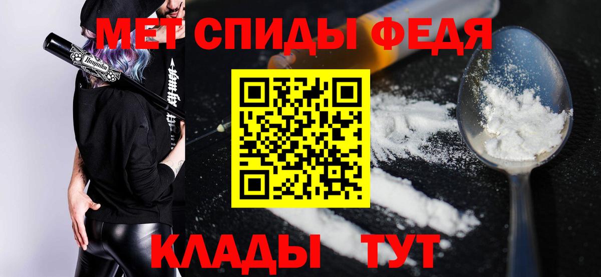 Amphetamine VHQ Жигулёвск