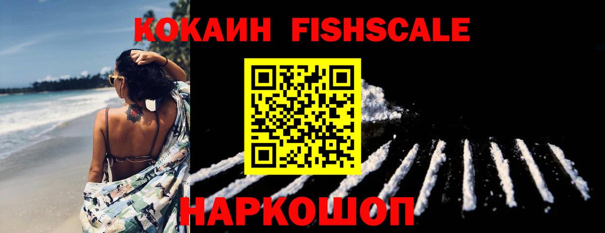 Cocaine VHQ Жигулёвск