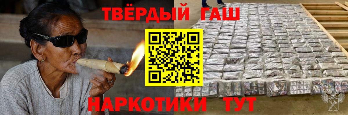 ГАШИШ AMNESIA HAZE Жигулёвск