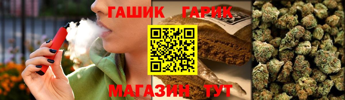 где купить наркоту  Жигулёвск  ГАШИШ 40% ТГК  ГАШИШ Cannabis 