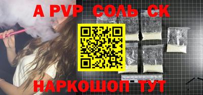 метадон Волжск