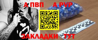 jwh Волжский