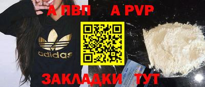 метадон Волжск