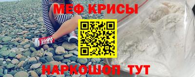 стафф Балаково