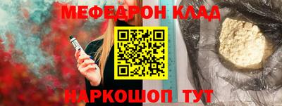 метадон Волжск