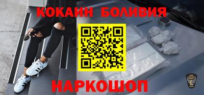 стафф Балаково