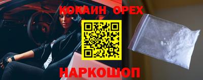 jwh Волжский