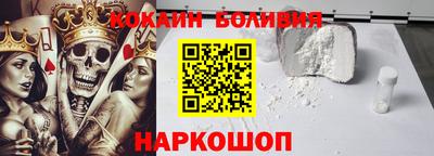 стафф Балаково