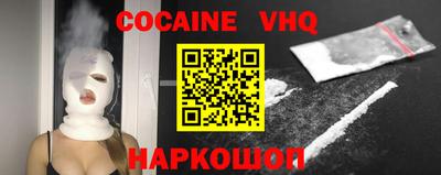 мефедрон мука Волгодонск