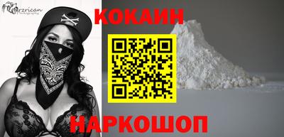 мефедрон мука Волгодонск