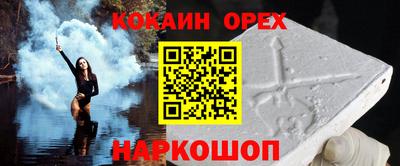 стафф Балаково