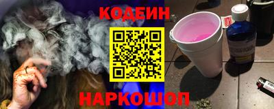 мефедрон мука Волгодонск