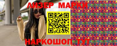 jwh Волжский
