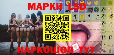 стафф Балаково