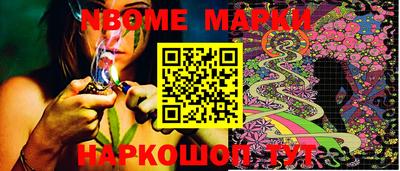 стафф Балаково