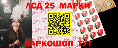 стафф Балаково