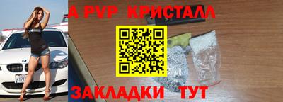 jwh Волжский