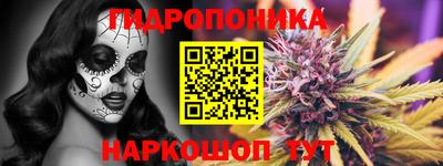 каннабис Балахна