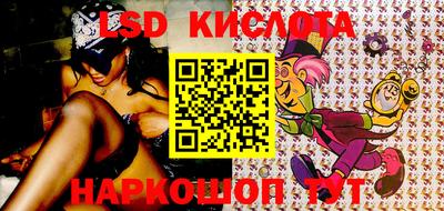 соль курить ск Балашиха