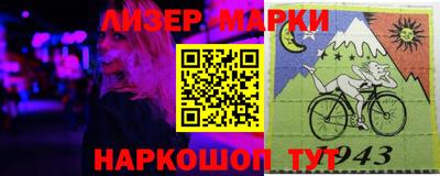 соль курить ск Балашиха