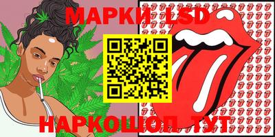 каннабис Балахна