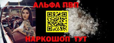 мефедрон мука Волгодонск