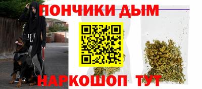 каннабис Балахна