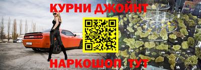 мефедрон мука Волгодонск