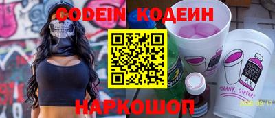 стафф Балаково