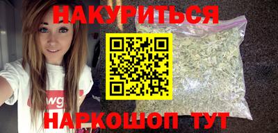 каннабис Балахна