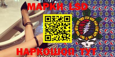 мефедрон мука Волгодонск
