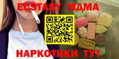 мефедрон мука Волгодонск