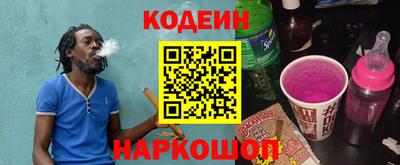 jwh Волжский