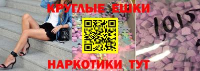 стафф Балаково