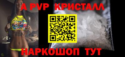 метадон Волжск