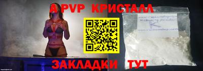 jwh Волжский