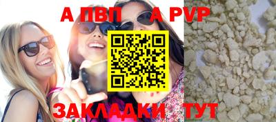 соль курить ск Балашиха