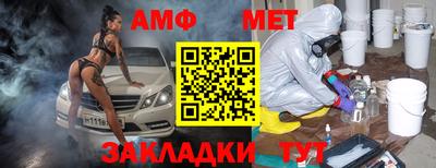 стафф Балаково