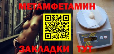 jwh Волжский