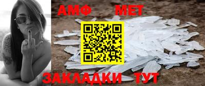 соль курить ск Балашиха