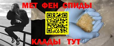 мефедрон мука Волгодонск