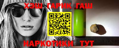 каннабис Балахна