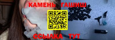эйфоретик Кимры