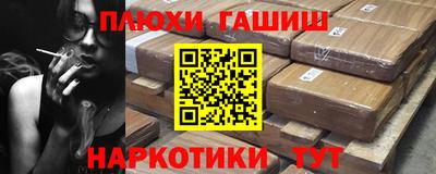 мефедрон мука Волгодонск