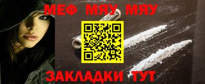 соль курить ск Балашиха