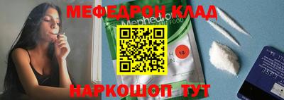метадон Волжск