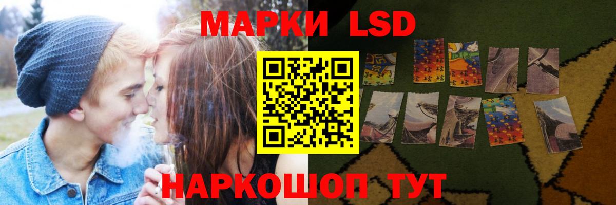 LSD-25 экстази кислота  ЛСД экстази кислота  Жигулёвск 