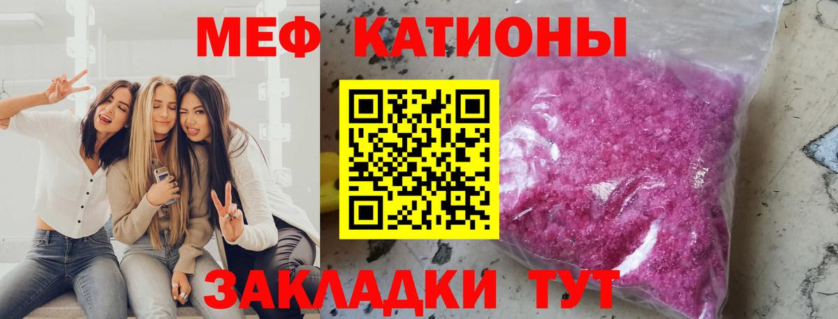 МЕФ  Жигулёвск