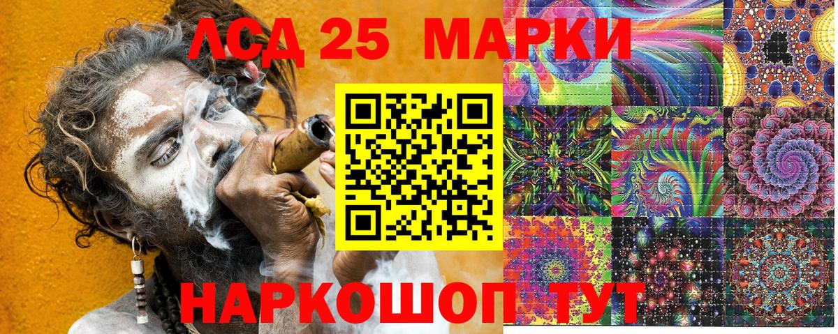 Марки N-bome 1,8мг  Вход с VPN  Марки N-bome 1,8мг  Жигулёвск 